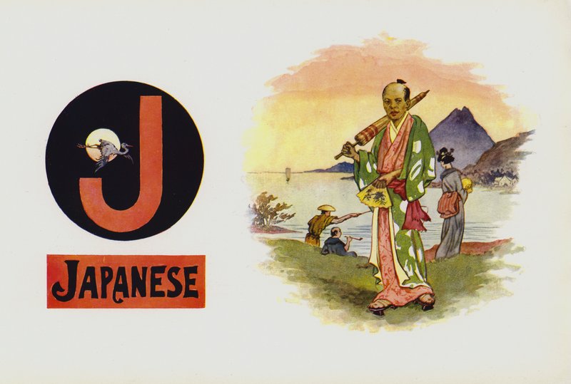 J, Japonca (renkli taş) by English School