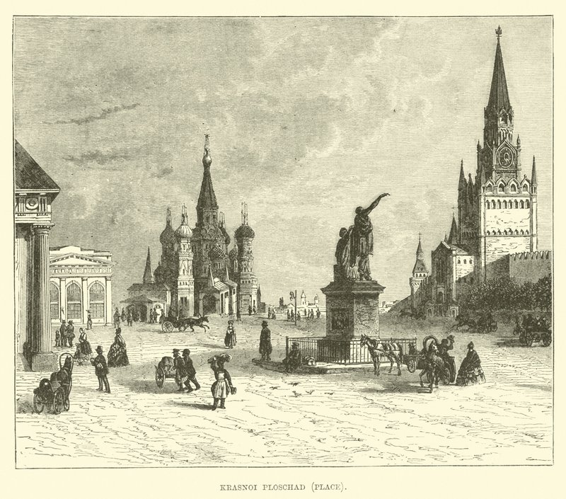 Krasnoi Ploschad, yer by English School