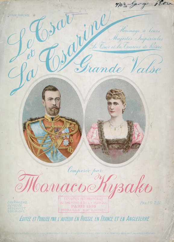 Le Csar ve La Csarine, Grande Valse by English School