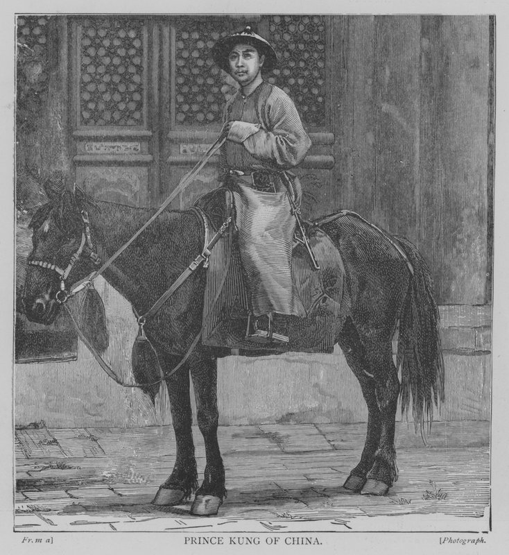 Çin Prensi Kung (gravür) by English School