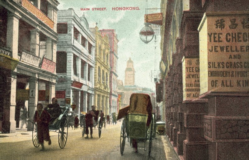 Sokak görünümü, Hong Kong by English School