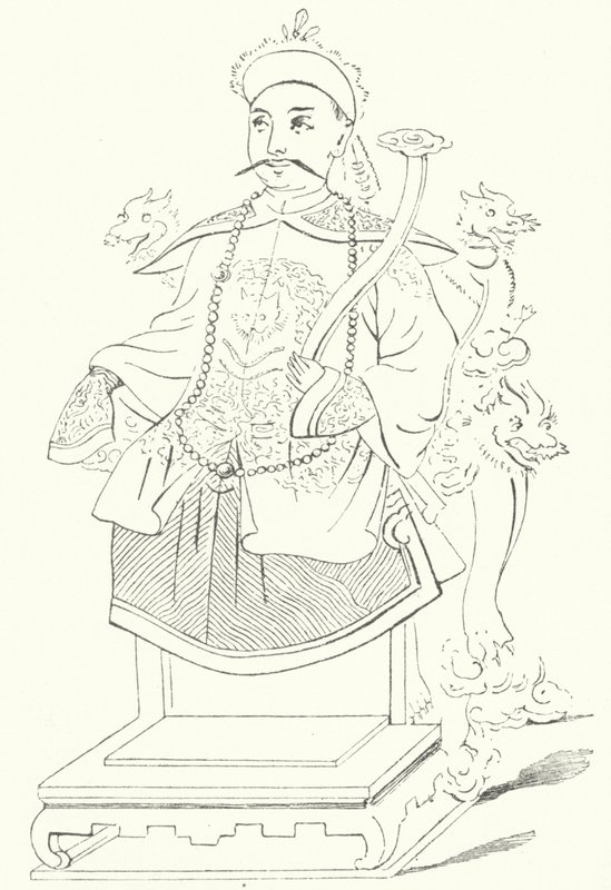 Çin