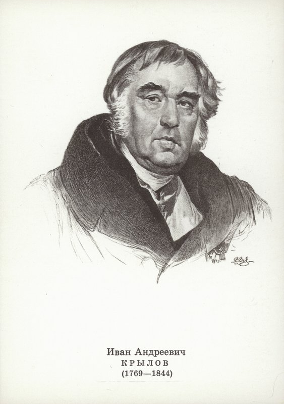 Ivan Krylov, Rus fabulist by Karl Pavlovich Bryullov