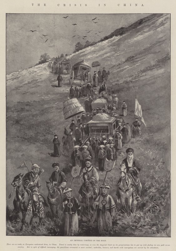 Çin
